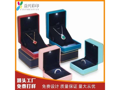 LED创意灯盒 高档蓝色手感漆圆角凸边戒指项链饰品盒图1