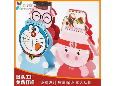 桌面台历日历办公三角台历架 彩色精装宣传挂历台历印刷厂图1