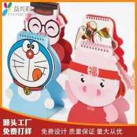 桌面台历日历办公三角台历架 彩色精装宣传挂历台历印刷厂