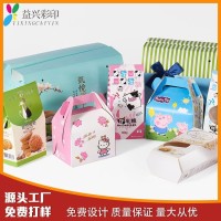 食品蛋糕盒 休闲食品包装 包装盒 手提零食收纳卡通纸盒