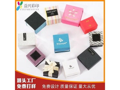 精装书型盒珠宝盒定做加厚特硬化妆品手机首饰产品包装图1