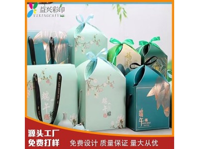 新款粽子包装盒 酒店商务端午礼盒 端午节礼品盒手提外包装盒图1