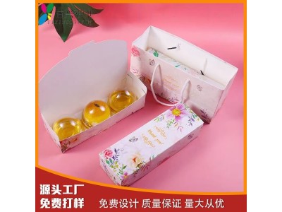烘焙包装纸盒 蛋糕盒 手工饼干糕点雪媚娘 蛋黄酥 蛋塔盒图1