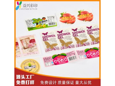 不干胶贴纸印刷厂 彩色透明PVC定做标签哑银合成不干胶瓶图1