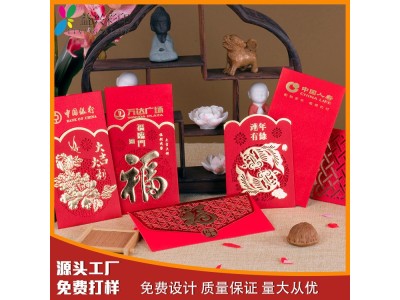 创意喜字大小利是封 高档烫金印刷厂定做 新年红包袋批发图1