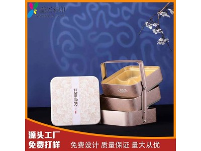 中秋月饼盒 三层月饼手挽罐包装盒 空盒冰皮流心马口铁盒图1