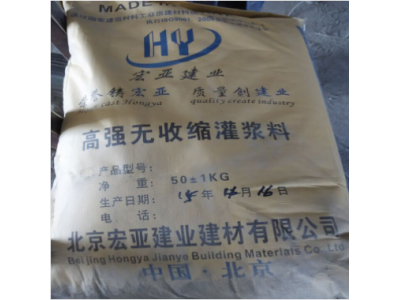 C40 高强无收缩灌浆料 强度高流动性好产品稳定质量有保障图1