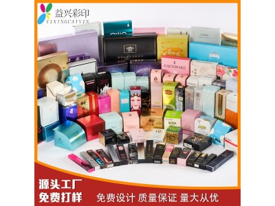 美妆日化包装盒 瓦楞纸盒子 水乳精华液包装彩盒产品包装印刷图1