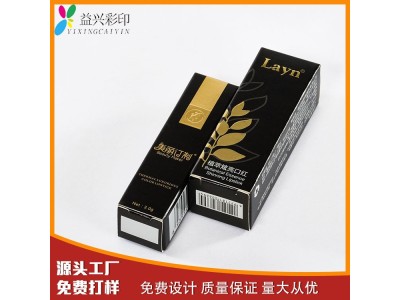 黑色包装盒 口红长方形唇膏礼品盒 美妆日化 内托包装礼物盒图1