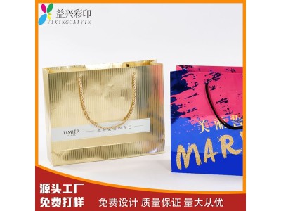 专色手提纸袋印刷订做 手提环保袋礼物袋logo设计图1