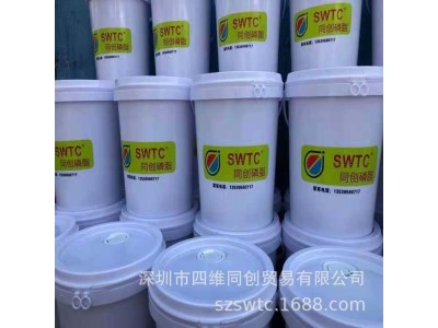 四维同创 食品级磷脂 食品行业中乳化剂液体卵磷脂图1