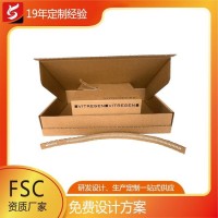 坤宇 易撕拉 快递物流 拉链包装纸箱 fsc彩印包装厂