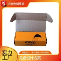 坤宇 免胶带 电动工具 飞机盒包装 彩印包装生产工厂