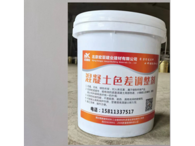 混凝土色差修复剂清水砼保护防水防腐防碳化涂料水泥表面调整颜色图1