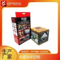 坤宇 异型 工业配件 彩印包装箱 彩盒外包装印刷定制