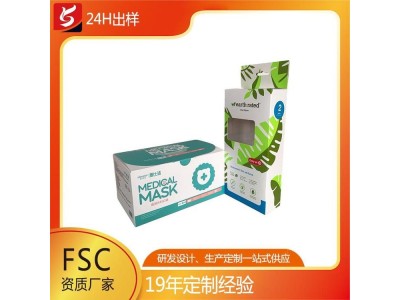 坤宇 设计定制 防护 口罩纸包装盒 彩印包装生产工厂图1