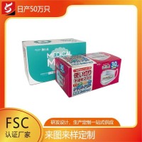 坤宇 国产正规 无尘室 彩盒口罩盒 彩盒印刷包装厂