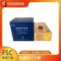 坤宇 可折叠抗压 插口式 纸盒包装箱 定制纸彩盒包装厂