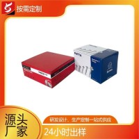 坤宇 飞机盒 螺丝盒 彩盒彩箱包装盒 彩盒展示盒定制