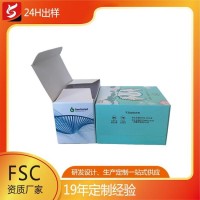 坤宇 插口式 日用品 纸盒包装盒 纸箱彩箱定制 尺寸印刷