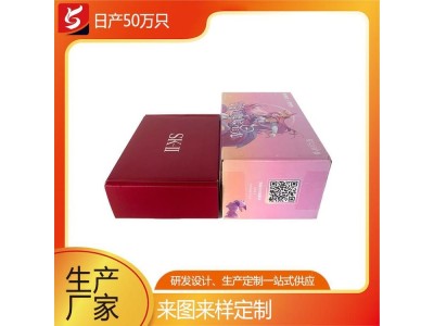 坤宇 飞机盒 快递包装 彩箱彩盒包装 彩盒包装厂全国供货图1