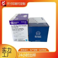 坤宇 优质瓦楞 工业品 彩箱彩盒包装 彩印包装生产厂