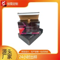 坤宇 三层瓦楞 工具配件 彩盒包装箱 彩盒包装盒生产厂 定制