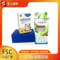 坤宇 国产正规 通用口罩 口罩纸包装盒 彩印包装生产工厂