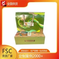 坤宇 高档时尚 特产礼品 彩盒包装箱 彩盒外包装印刷定制