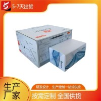 坤宇 可折叠 医疗用品 彩盒包装箱 彩色纸盒生产工厂