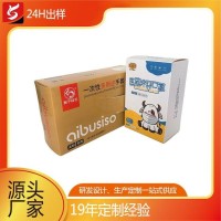 坤宇 可加带logo 日常防护 手套外包装盒 彩盒印刷包装厂