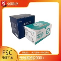 坤宇 印刷设计 日常防护口罩 口罩纸包装盒 彩箱彩盒厂 定制