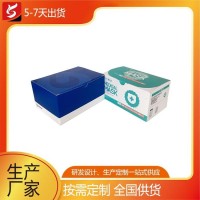 坤宇 设计定制 工业无尘室 口罩包装彩盒 fsc彩印包装厂