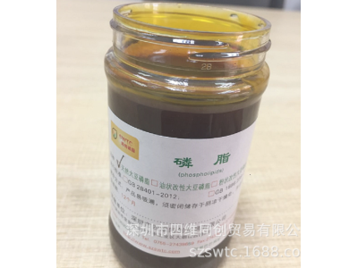 四维同创磷脂改性大豆磷脂 经营磷 脂 产品多 年图1