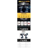 德国EBS250喷码机手持小型 打生产日期打码机