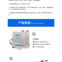 德国莱宾格全自动智能调速喷码机 流水线打生产日期打码机