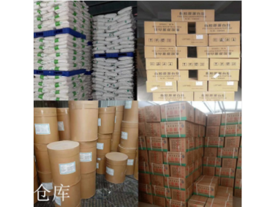 食品级L-异亮氨酸 营养强化剂支链氨基酸缓解肌肉疲劳高纯度图1