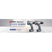 维依码供应智能喷码机手持小型 打生产日期二维码喷码打码机