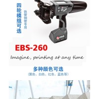 维依码供应智能喷码机手持小型 打生产日期二维码喷码打码机