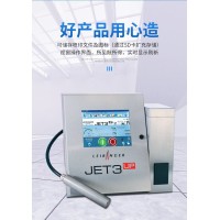 德国莱宾格JET2用于电线电缆喷码生产日期打码机