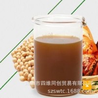 四维磷脂粉 油溶性水溶性改性大豆磷脂 乳化剂起酥油用