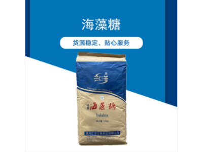食品级海藻酸钠 可食用海蜇丝海藻钠粉增稠剂水合凝胶剂褐藻酸钠图1