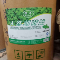 食品级薄荷油 营养强化剂 薄 荷油用途薄荷脑