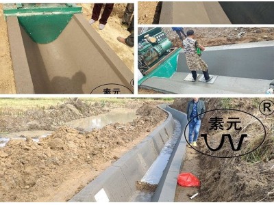 鑫素元 自走式水渠成型机 渠道衬砌机设备图1