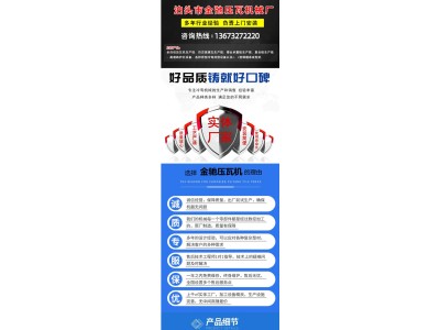 金弛开平机全自动设备校平1.3米镀锌板整平矫平分条剪切机设备图1