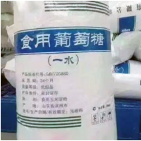 葡萄糖粉 饮品能量调节甜味剂 培菌工业食品级一水葡萄糖