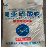 焦亚硫酸钠 抗氧化剂 印染工业 膨松剂 白色结晶性粉末