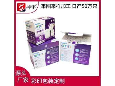 彩印包装订做 品牌吸奶器包装盒 折叠彩盒彩箱定制厂家 坤宇图1