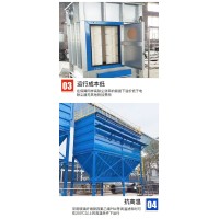 银座钢渣厂破碎车间除尘器 电炉除尘设备 定时式清灰系统