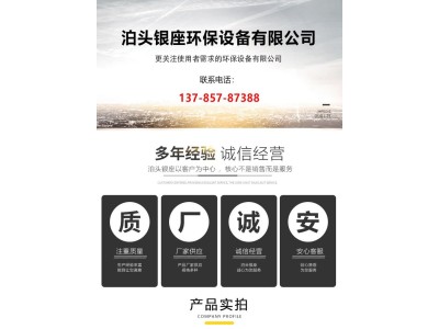 长期供应脉冲除尘器气体均流分布管图1